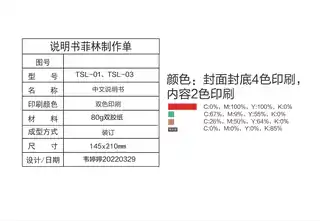 Midea美的 TSL-03立式饮水机布朗棕UV杀菌压缩机制冷屏幕显示下置式JYSL-2-DX平台内销东芝非智能东芝